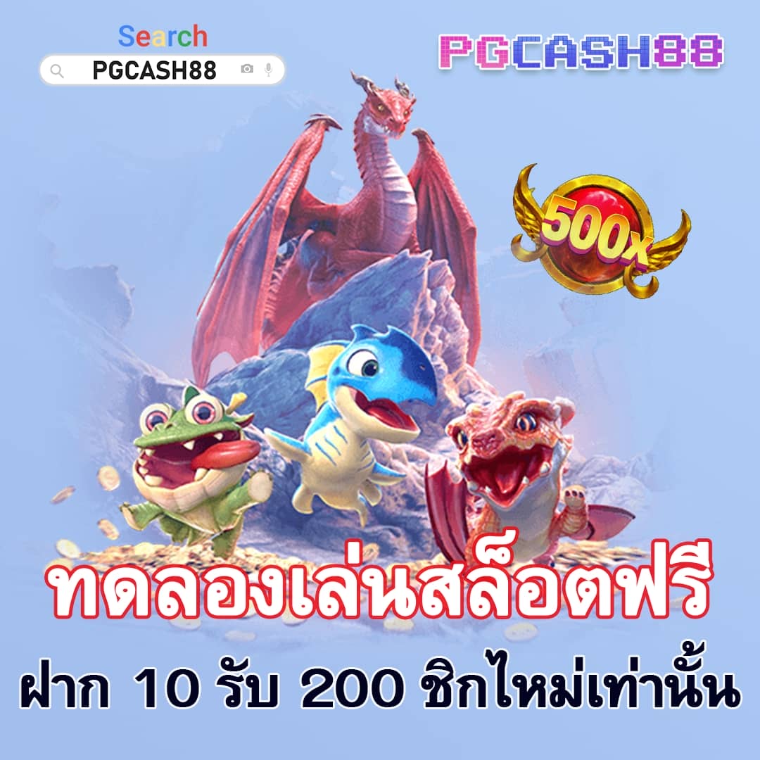 fox888 ดีไหม
