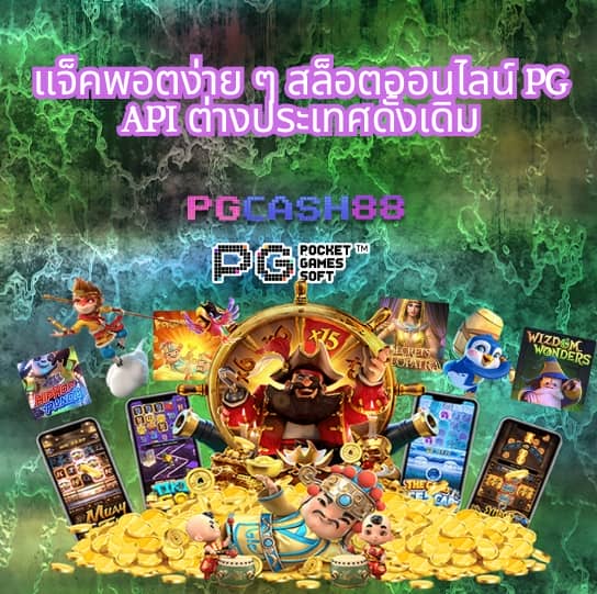 fox888 ดีไหม